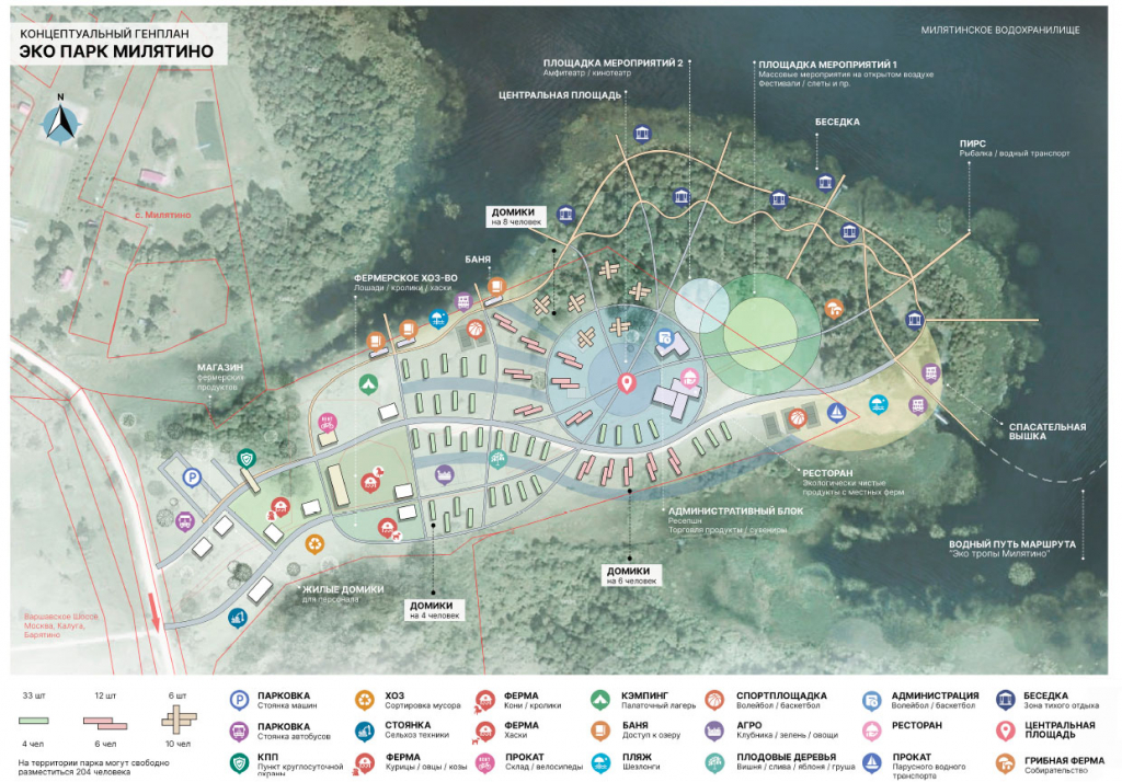 Схема будущего эко-парка Милятино.jpg